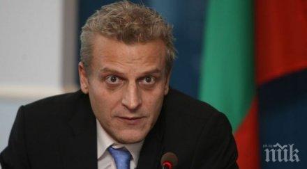 москов правителството воля промени