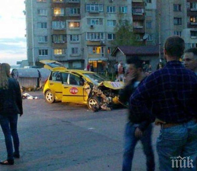 Жестока верижна катастрофа в столицата! (обновена)