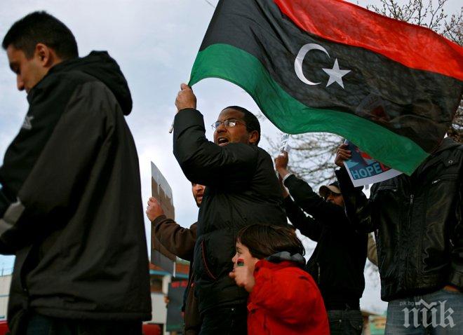 В Триполи предадоха властта на новото правителство на националното единство