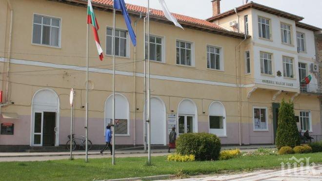 Община Павел баня продължава да работи без гласуван бюджет
