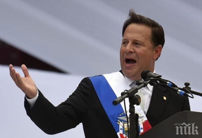 Президентът на Панама смята да защити доброто име на страната