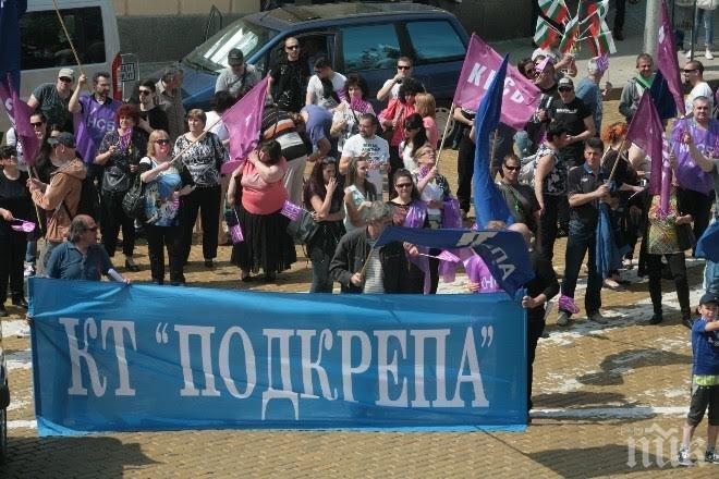 Служителите на „София БТ” с пореден протест пред НС