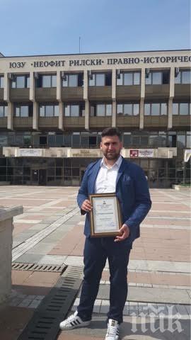 Андрей Новаков от ГЕРБ/ЕНП пред студенти от ЮЗУ: Благоевград вече е Балкански университетски център Андрей Новаков от ГЕРБ/ЕНП пред студенти от ЮЗУ: Благоевград вече е Балкански университетски център