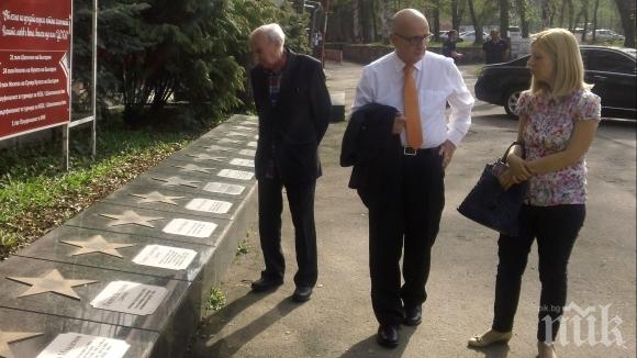 Свиха звездата на Бербатов от Армията