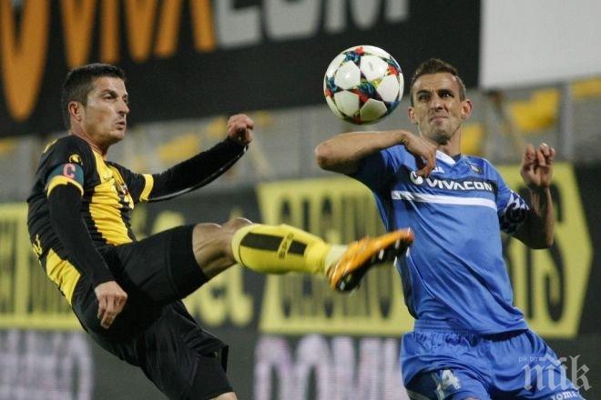 Пускат билетите за мача между Левски и Ботев (Пловдив) в сряда