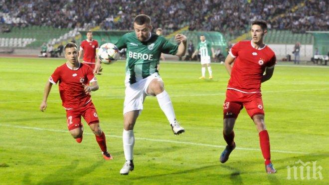 Грозни сцени в сектор А на стадиона в Стара Загора, летят бутилки по фенове на ЦСКА