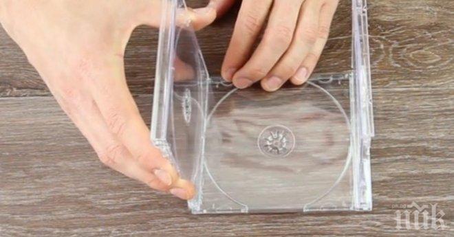 Имаш стара опаковка от CD диск? Нямаш си напредстава какво можеш да направиш с нея!