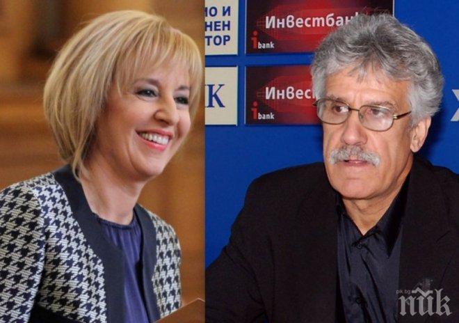 Хвала на Мая Манолова и шефа на потребителите