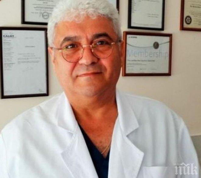 БЛС осъжда поредния вандалски акт срещу лекар