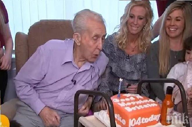 Този дядо е на 104 години, но няма да повярвате какво направи за рождения си ден (видео)