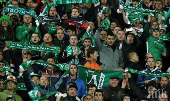 Лудогорец с поредна победа в Елитната група