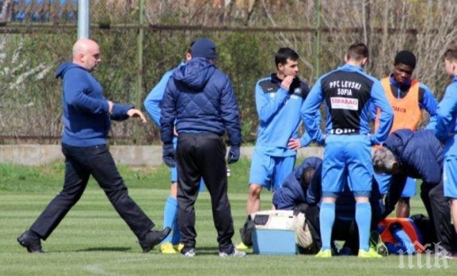 Левски пусна в продажба билетите за мача с Ботев