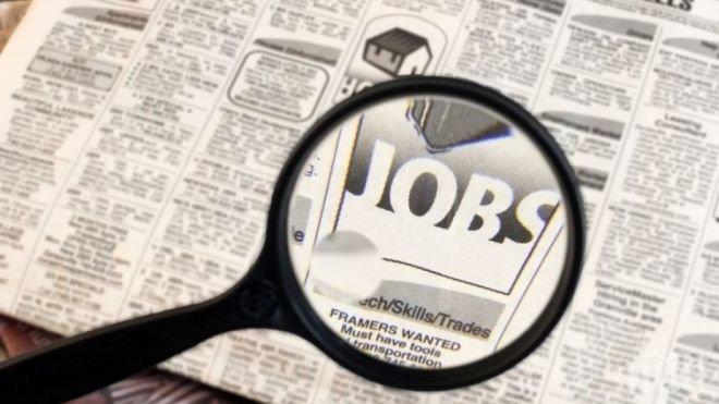 НСИ: 7,9% безработица през четвъртото тримесечие на 2015 година