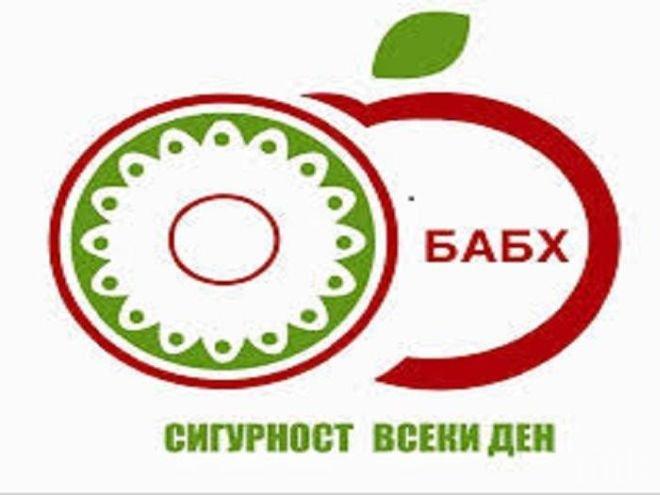 БАБХ установи над 200 тона неотговарящо мляко с произход ЕС