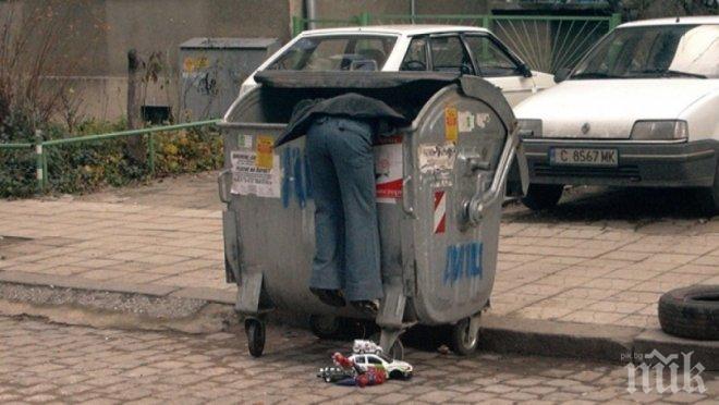 БЧК започва инициатива в помощ на бедни пенсионери