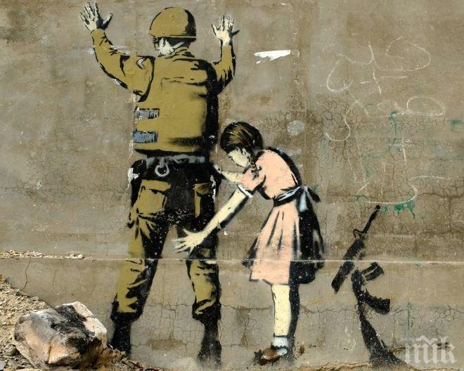 Поставиха предпазна витрина върху единствената оцеляла работа на Банкси в Италия 