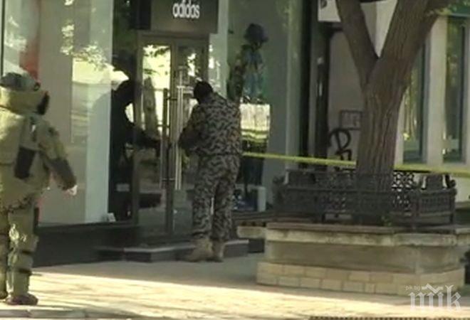 ПИК TV: Отцепиха главната улица в Русе заради съмнителни кашони