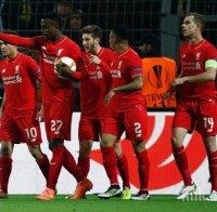 Ливърпул взе нужното от стария дом на Клоп