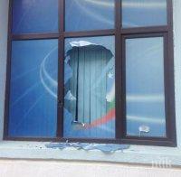 Три деца счупиха 12 прозореца на детска градина