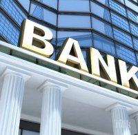 Oтнеха лиценза на две банки в Русия