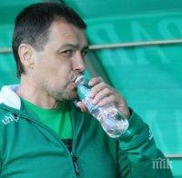 Официално: Берое уволни Петър Хубчев