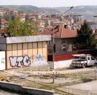 Скандал! Вдигат 6-етажен блок в двора на гимназия във Велико Търново