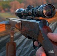 Горски стреля по бракониери