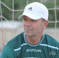 Стойчо Младенов: Не преговарям с ръководството на Берое