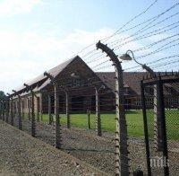 Бивш надзирател в Аушвиц почина дни преди процеса срещу него