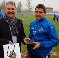 Монтана подаде заявка за участие в Лига Европа