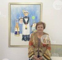 Внучката на Кръстьо Сарафов подреди изложба в Пловдив