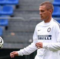 Видич: Това може да е стартът на нова ера за Манчестър Юнайтед