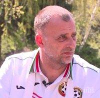 САМО В ПИК ТВ: Селекционерът на младежите Тони Здравков за шансовете за класиране на Евро 2016, защо не взима футболисти на ЦСКА и бившия му отбор 