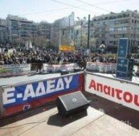 Синдикатите в Гърция готвят нова стачка, този път 48-часова