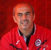 Димитър Васев вариант за треньор на Берое