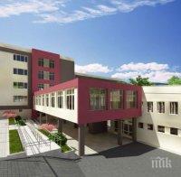 Две училища в Хасково ще са като на картинка след ремонти