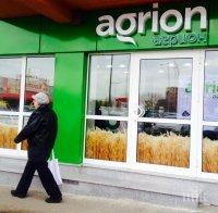 Собствениците на ниви печелят земеделски пенсии в лятната игра на „Агрион”