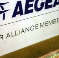 Всички полети от София до Атина са отменени заради стачката

