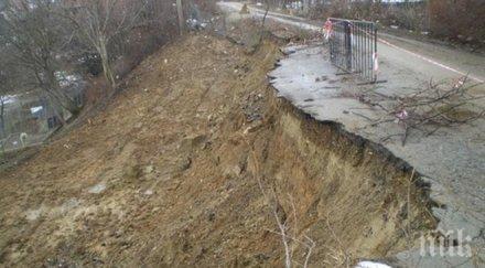 свлачището пътя село дражинци продължава пропада