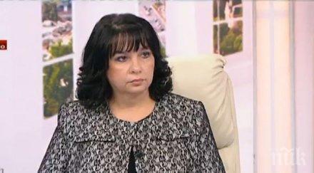 петкова година успяхме намалим загубите нек 360 милиона лева