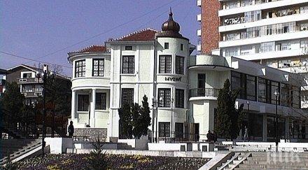 горнооряховският музей гостува боженци изложба човешките пороци