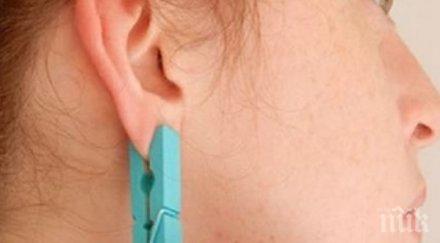 ежедневно притиска ухото щипка погледни скоро искаш опиташ полезно