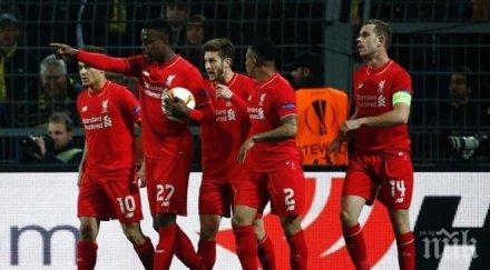 ливърпул взе нужното стария дом клоп