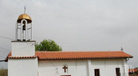 възстановяват рухнала 130 годишна църква великден