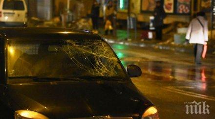 пак блъснаха пешеходец