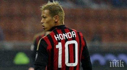 кейсуке хонда можем победим ювентус