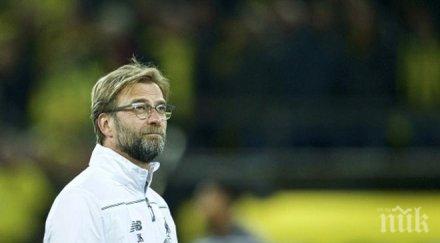 клоп мнозина очакваха разгромят бяхме близо победата