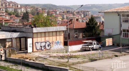 скандал вдигат етажен блок двора гимназия велико търново