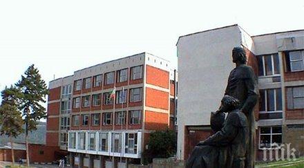 педагогически специалности предлага вту