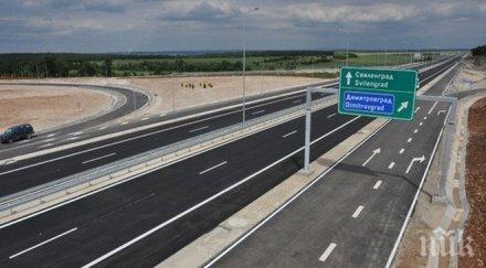 магистрала марица ускори автобусите софия